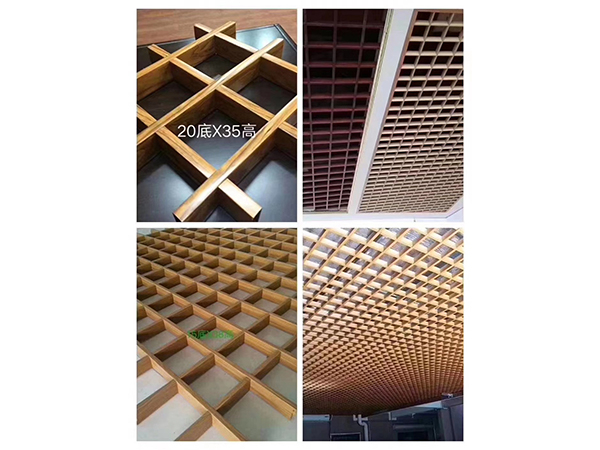 鋁格柵